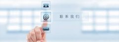 海口江峰园科技有限公司-联系我们